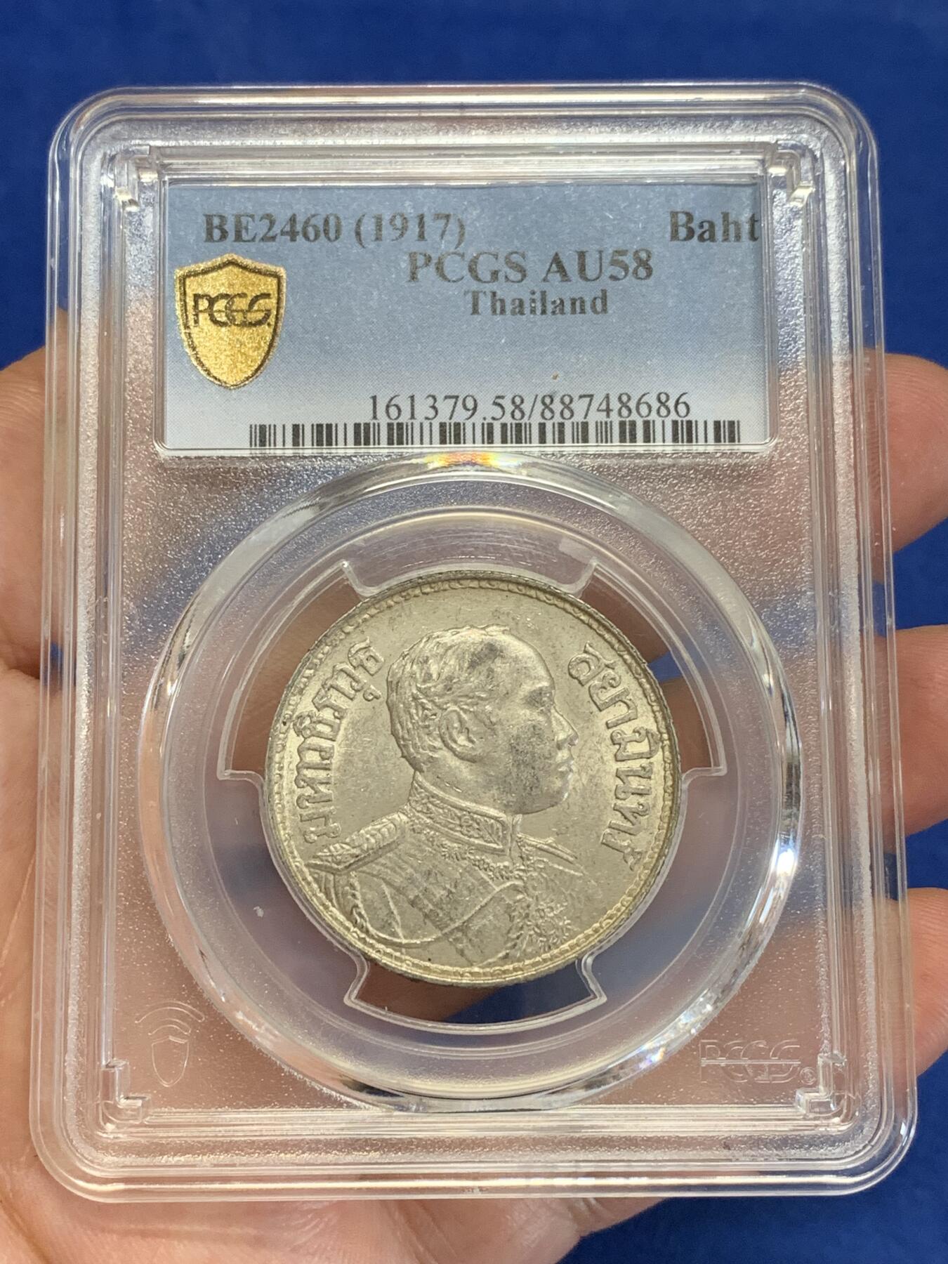 《竞宝斋》第284场- 周日，周一 2场连拍 （全场包邮） PCGS AU58 暹罗1917年拉玛六世一株银币