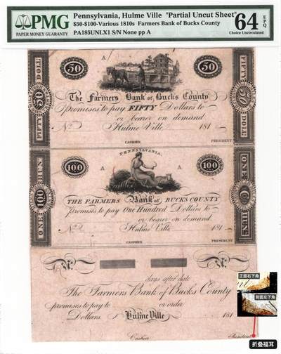 1810年代50美金100美金3连体带折叠福耳 - 1810年代50美金100美金3连体带折叠福耳