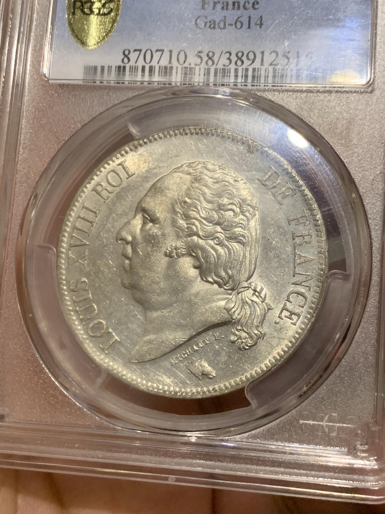 《竞宝斋》第284场- 周日，周一 2场连拍 （全场包邮） PCGS AU58 法国1824年路易十八5法郎 少见W厂 镜面底板 原光车轮光 严重低评