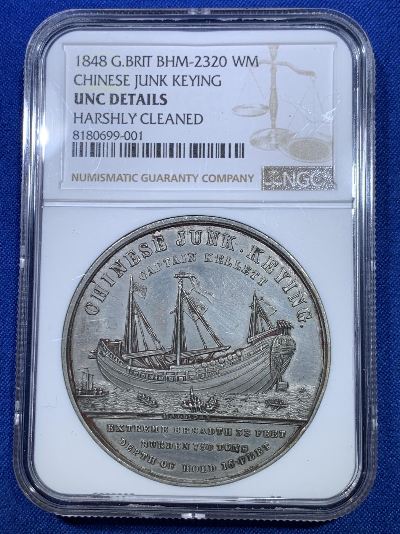 《竞宝斋》第284场- 周日，周一 2场连拍 （全场包邮） NGC-UNC 英国1848年中国传奇帆船耆英号大型章 纪念中国帆船环球航行从香港至伦敦 维多利亚女王亦在当时登上参观 大型比小型珍贵很多