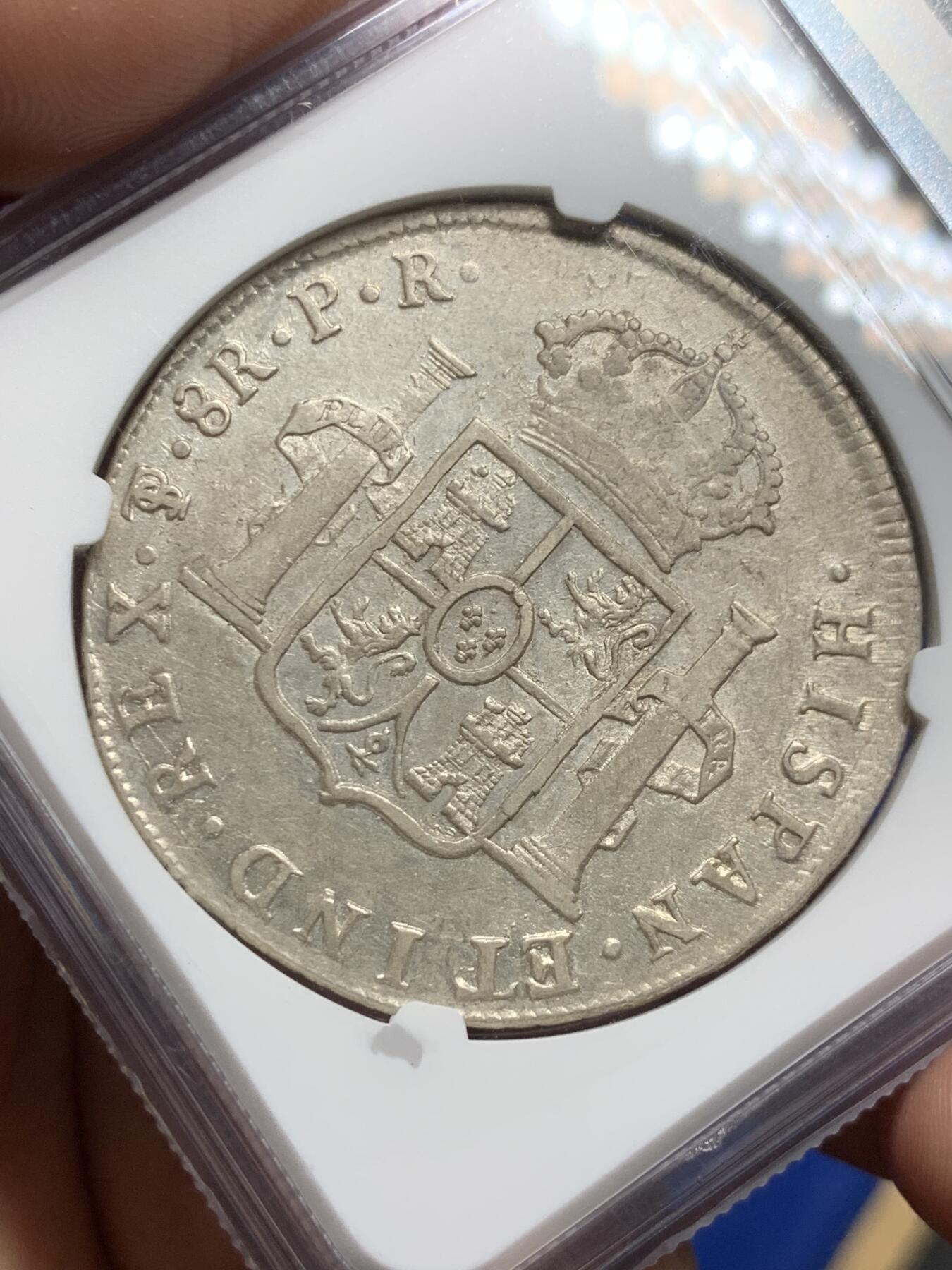 《竞宝斋》第284场- 周日，周一 2场连拍 （全场包邮） NGC AU 1790 玻利维亚 卡三 8R大银币