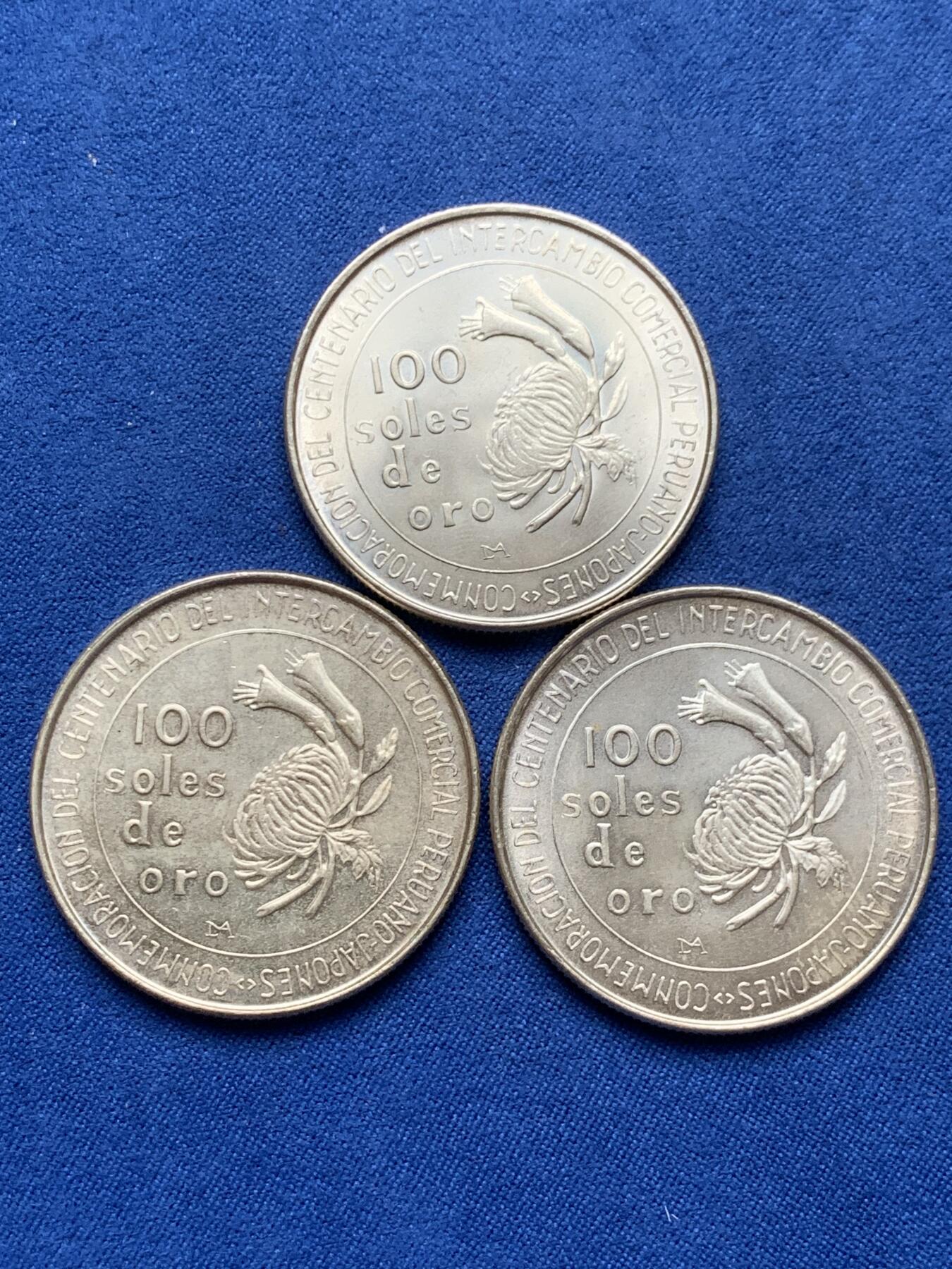 《竞宝斋》第284场- 周日，周一 2场连拍 （全场包邮） 3枚一组 秘鲁1973年100索尔纪念银币 UNC好品