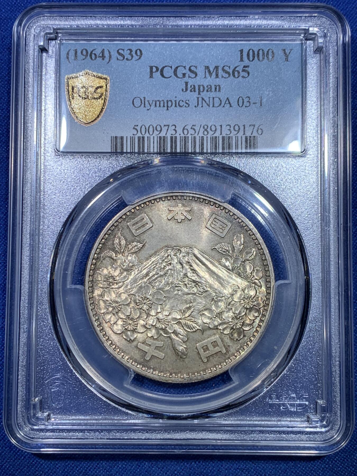 《竞宝斋》第284场- 周日，周一 2场连拍 （全场包邮） PCGS MS65 日本1964年奥运纪念币大奥1000日元银币