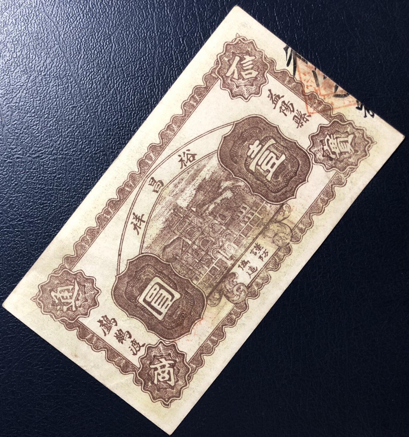 益阳裕昌祥益阳