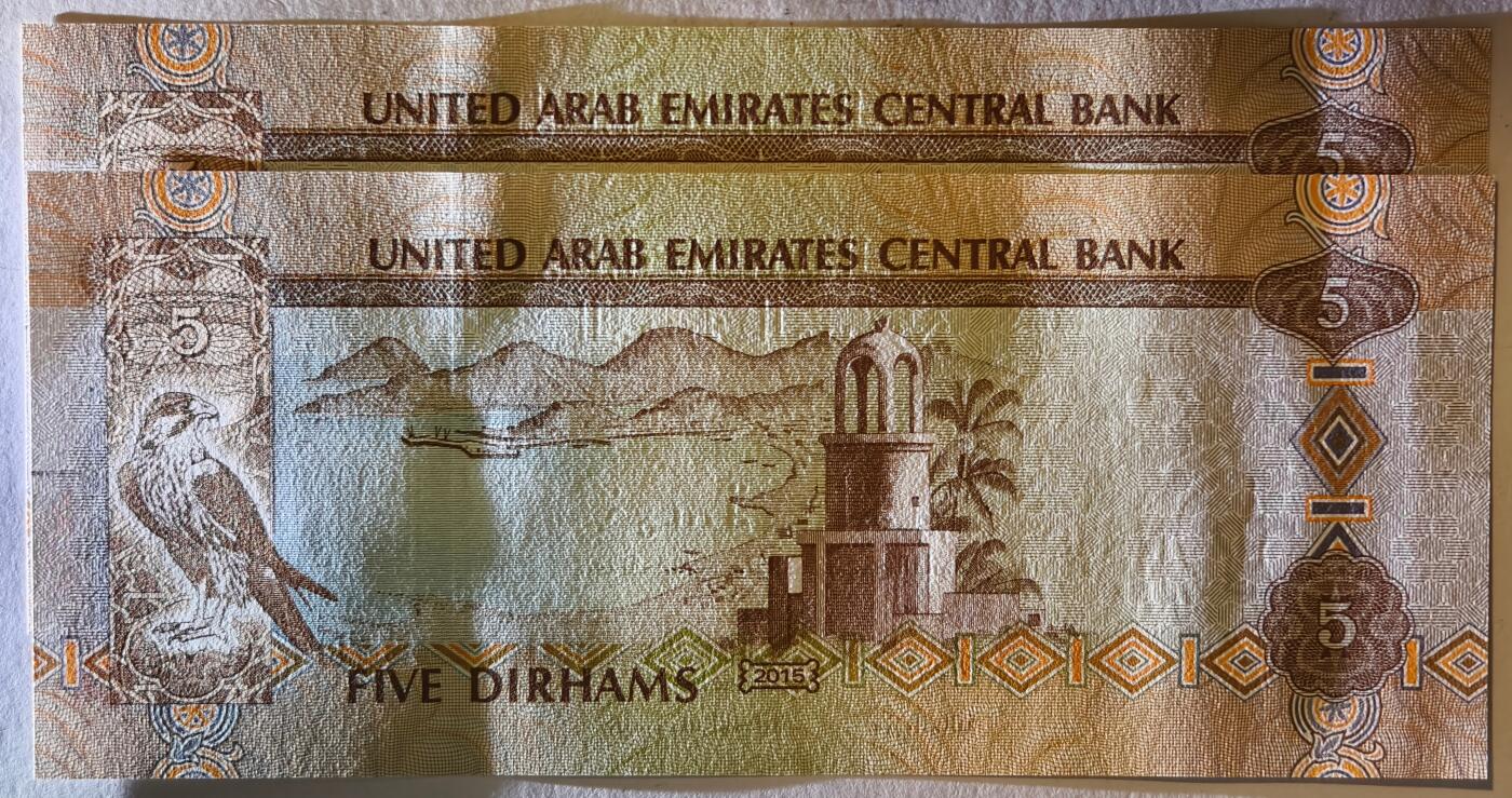 紫瑗钱币——第375期拍卖——纸币场 阿联酋 2015年 5迪拉姆 2枚一组 UNC（P-26c)