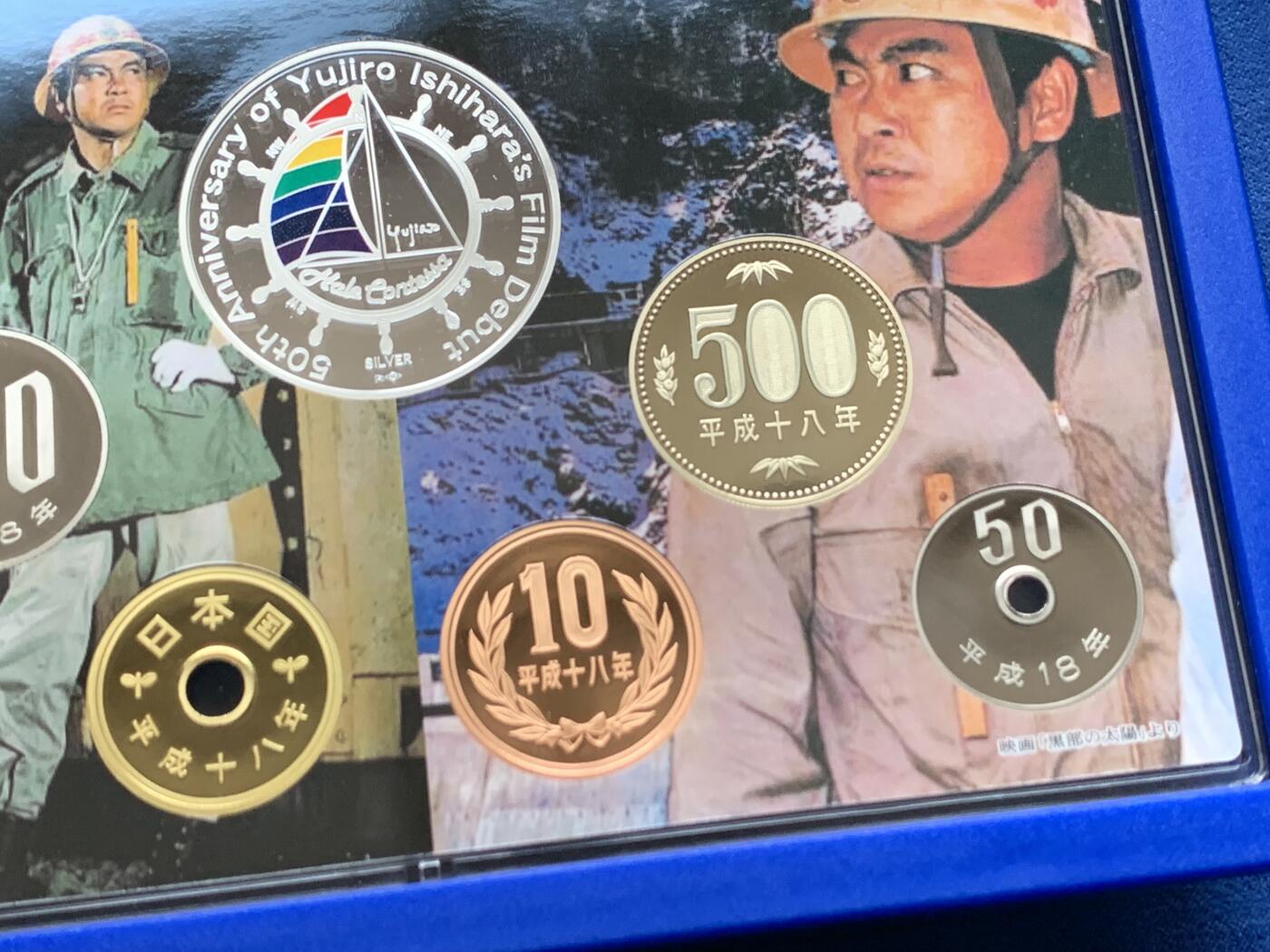 《竞宝斋》第284场- 周日，周一 2场连拍 （全场包邮） 日本石原裕次郎演出50周年精致套币 含20克925银大银章 银章银价都一百四十多了