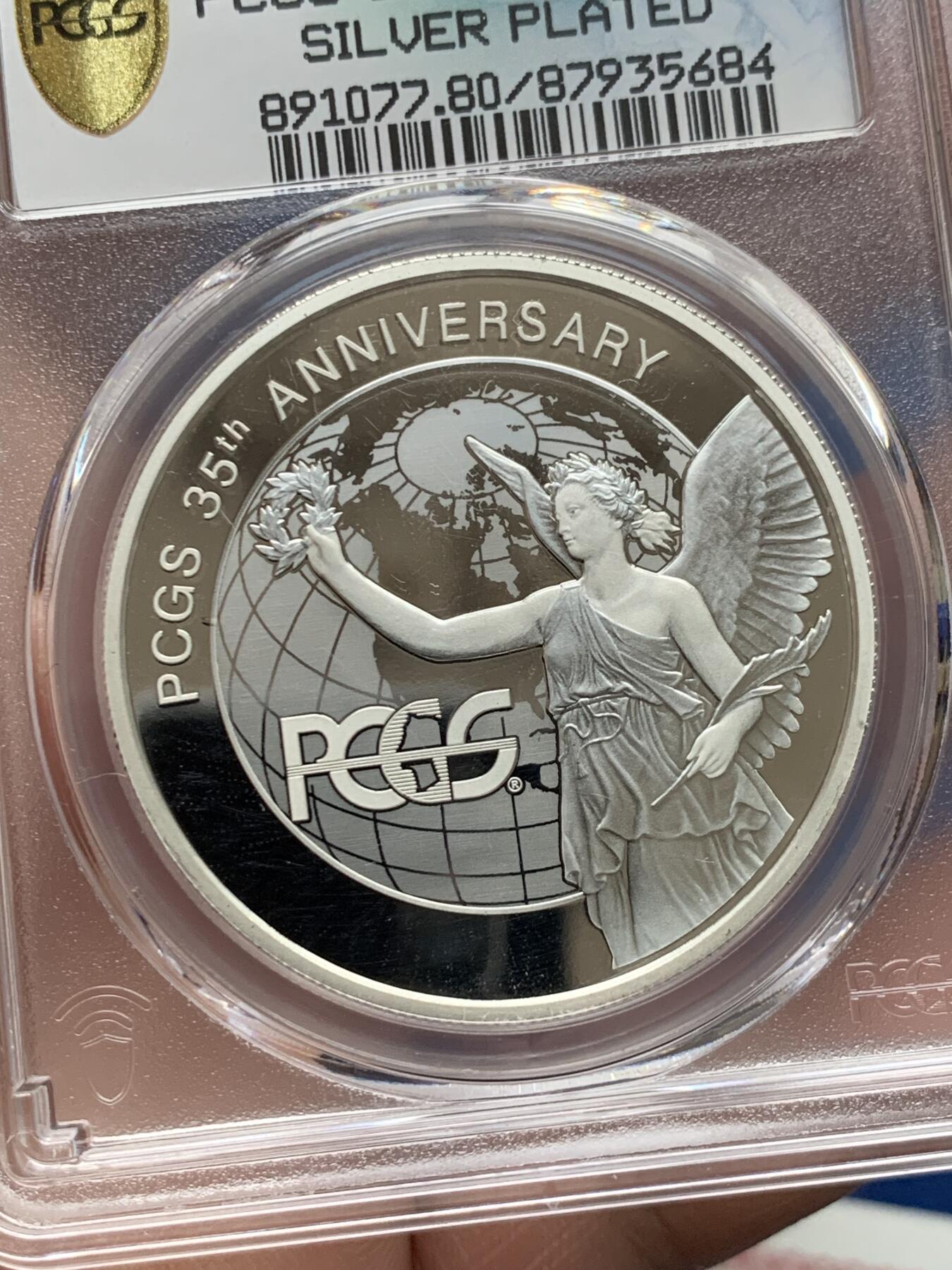 《竞宝斋》第284场- 周日，周一 2场连拍 （全场包邮）