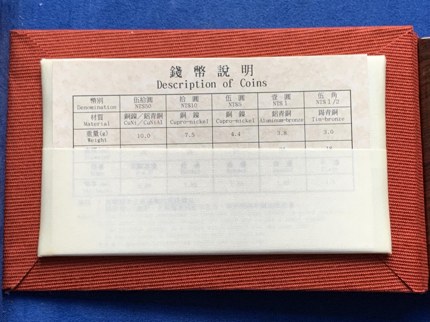 《竞宝斋》第284场- 周日，周一 2场连拍 （全场包邮）