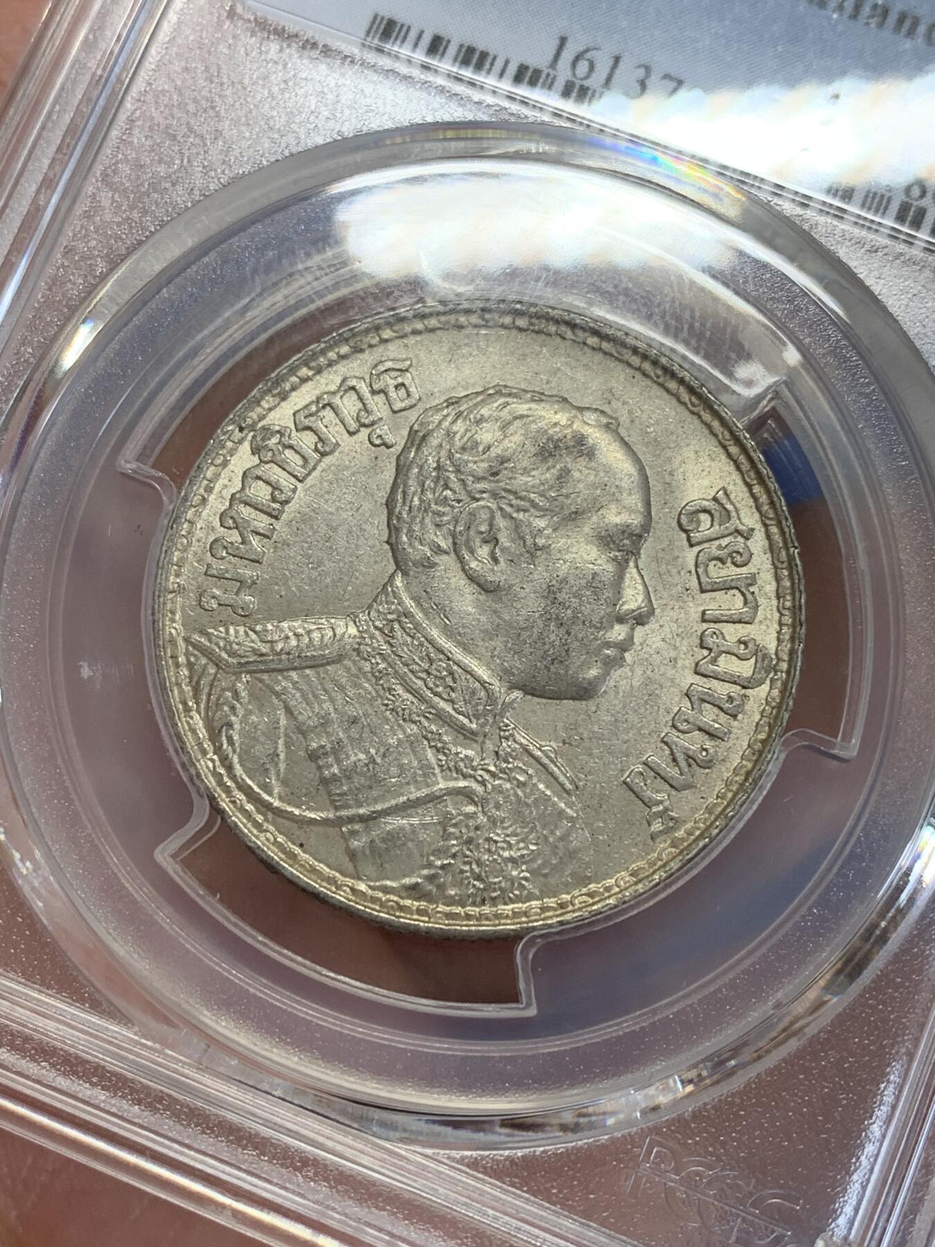 《竞宝斋》第284场- 周日，周一 2场连拍 （全场包邮） PCGS AU58 暹罗1917年拉玛六世一株银币