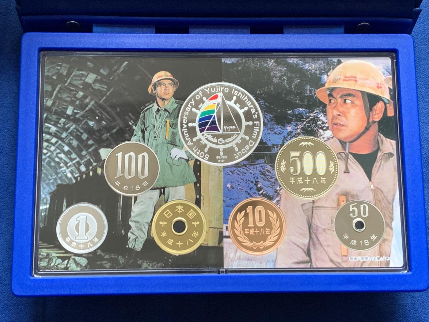 《竞宝斋》第284场- 周日，周一 2场连拍 （全场包邮） 日本石原裕次郎演出50周年精致套币 含20克925银大银章 银章银价都一百四十多了