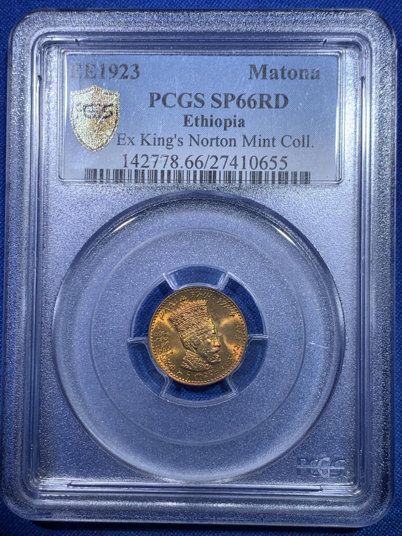 《竞宝斋》第284场- 周日，周一 2场连拍 （全场包邮） PCGS SP66RD 埃塞俄比亚1923年Matona样币 RD品相 铜光四溢 数量极其稀少