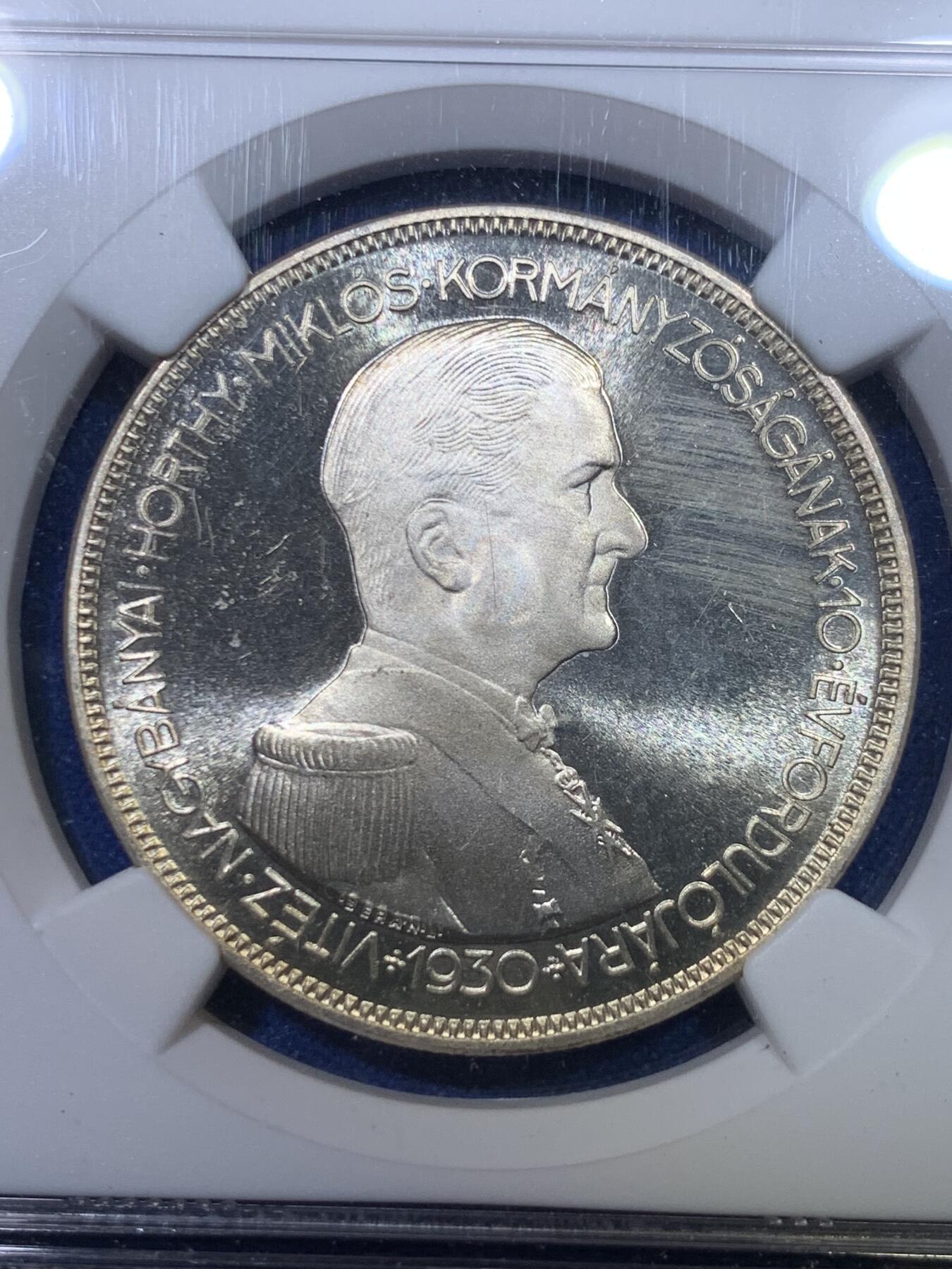 《竞宝斋》第284场- 周日，周一 2场连拍 （全场包邮） NGC PF65CAMEO 匈牙利1930年海军上将霍尔蒂5潘果精制银币 高分热门