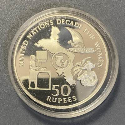 回流精品银币0629 - 原盒 稀少！塞舌尔1985年50卢比精制纪念大银币 联合国妇女大会 发行量仅500枚