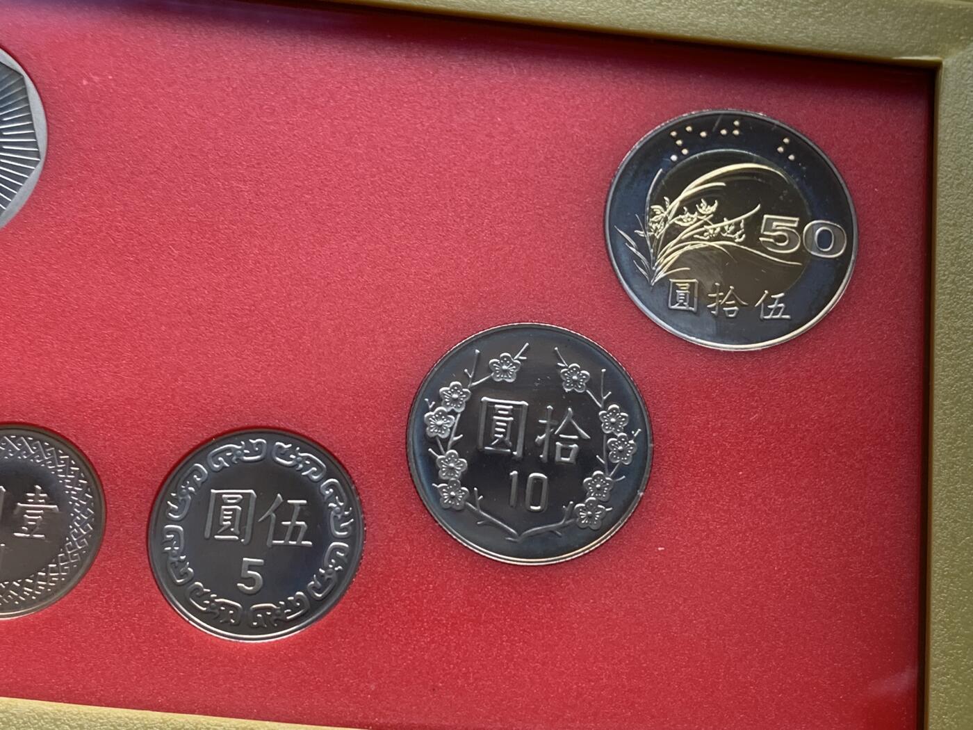 《竞宝斋》第284场- 周日，周一 2场连拍 （全场包邮） 台湾省民国八十七年第一轮虎年精致套币