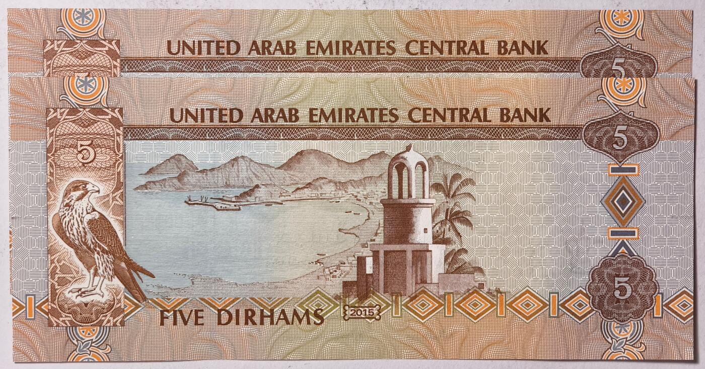 紫瑗钱币——第375期拍卖——纸币场 阿联酋 2015年 5迪拉姆 2枚一组 UNC（P-26c)