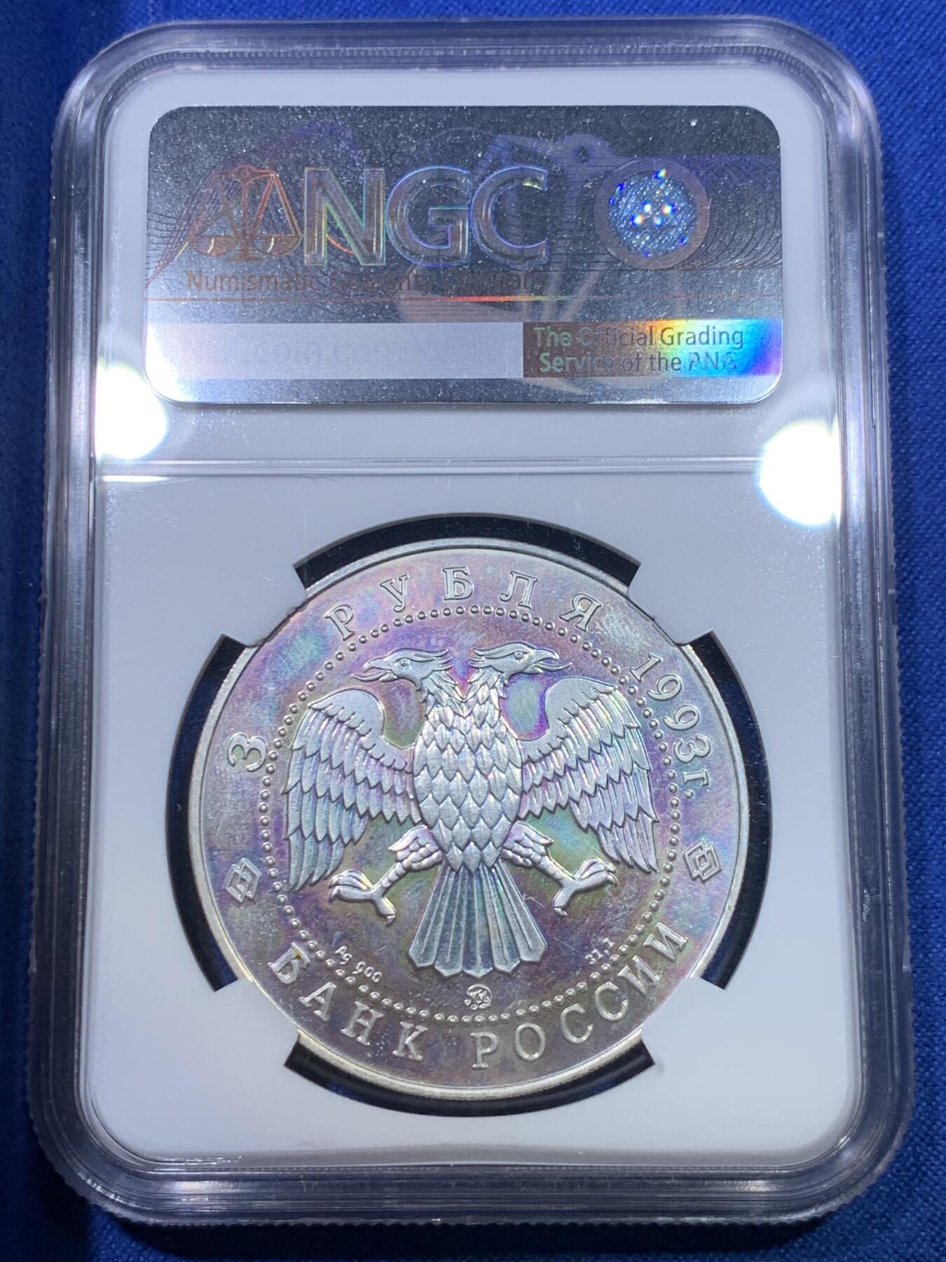 《竞宝斋》第284场- 周日，周一 2场连拍 （全场包邮）