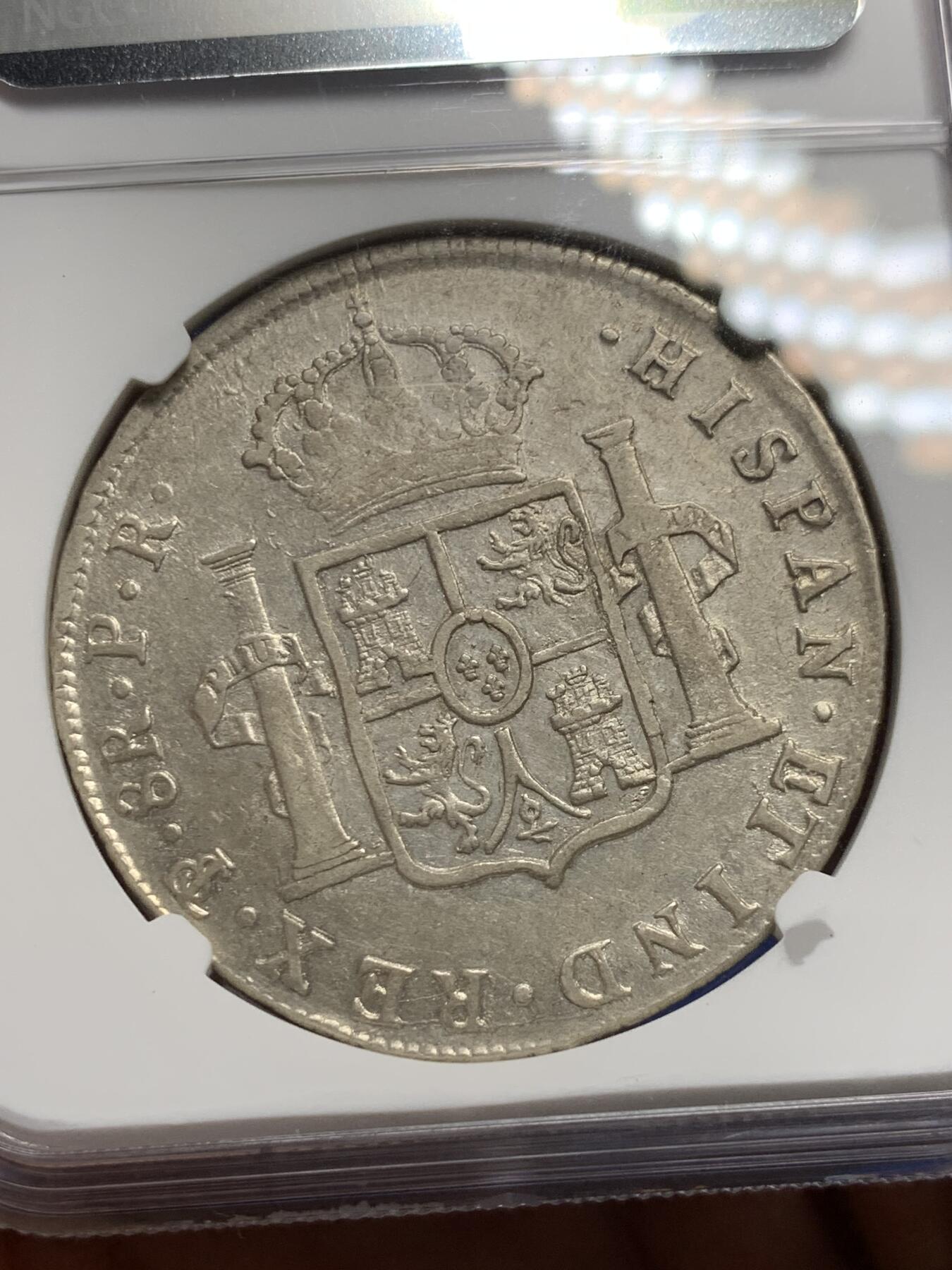 《竞宝斋》第284场- 周日，周一 2场连拍 （全场包邮） NGC AU 1790 玻利维亚 卡三 8R大银币