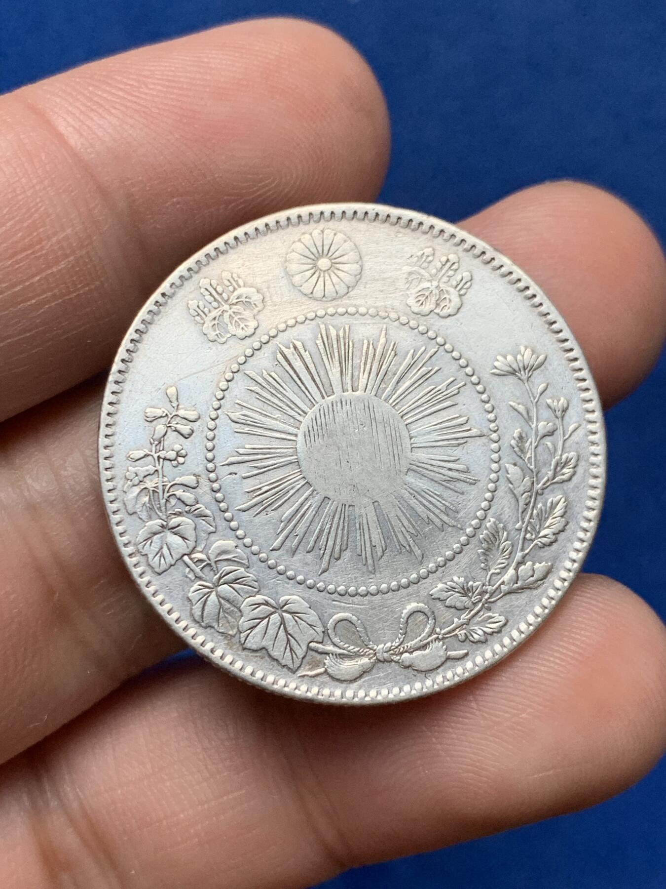 《竞宝斋》第284场- 周日，周一 2场连拍 （全场包邮） 3枚一组 日本明治四年五十钱银币 其中一枚小版 细节见图