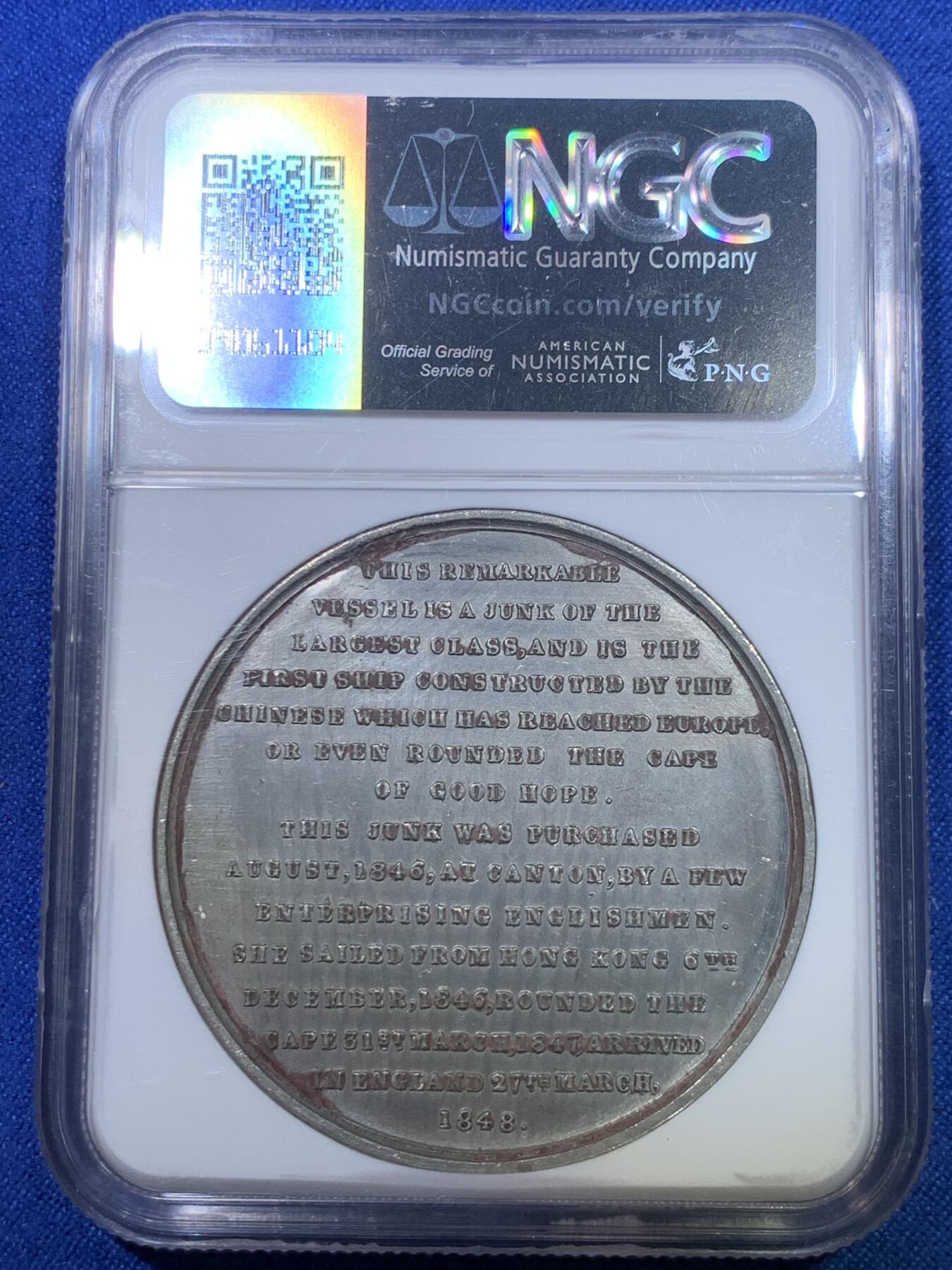 《竞宝斋》第284场- 周日，周一 2场连拍 （全场包邮） NGC-UNC 英国1848年中国传奇帆船耆英号大型章 纪念中国帆船环球航行从香港至伦敦 维多利亚女王亦在当时登上参观 大型比小型珍贵很多