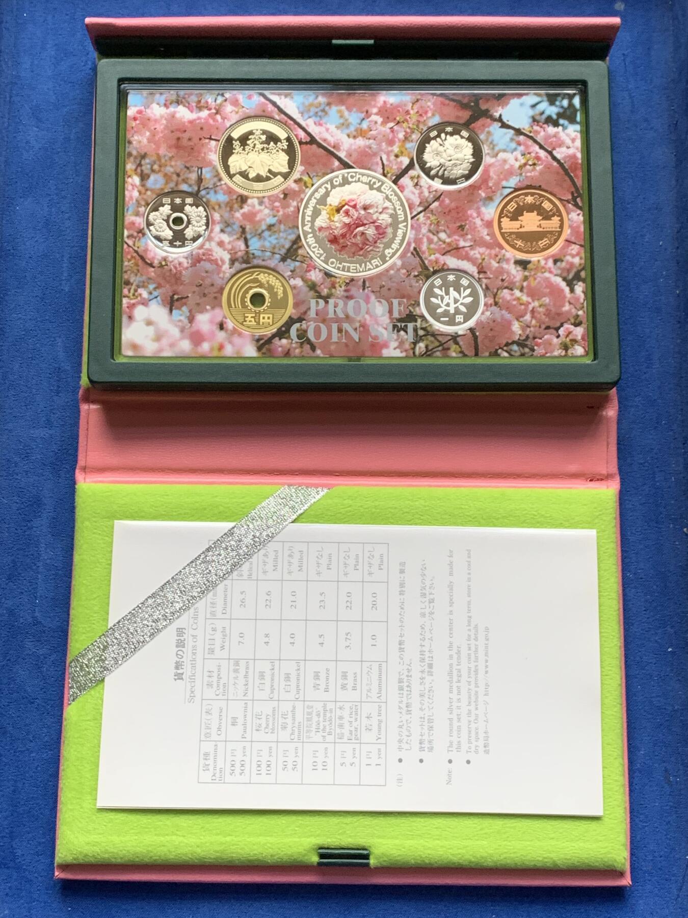 《竞宝斋》第284场- 周日，周一 2场连拍 （全场包邮） 日本 2006年 赏樱-大手球 精制套币 含1枚20克镀金银章