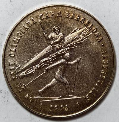紫瑗钱币——第572期 - 安道尔 1987年 1992巴塞罗那奥运会 2第纳尔 镍币 UNC