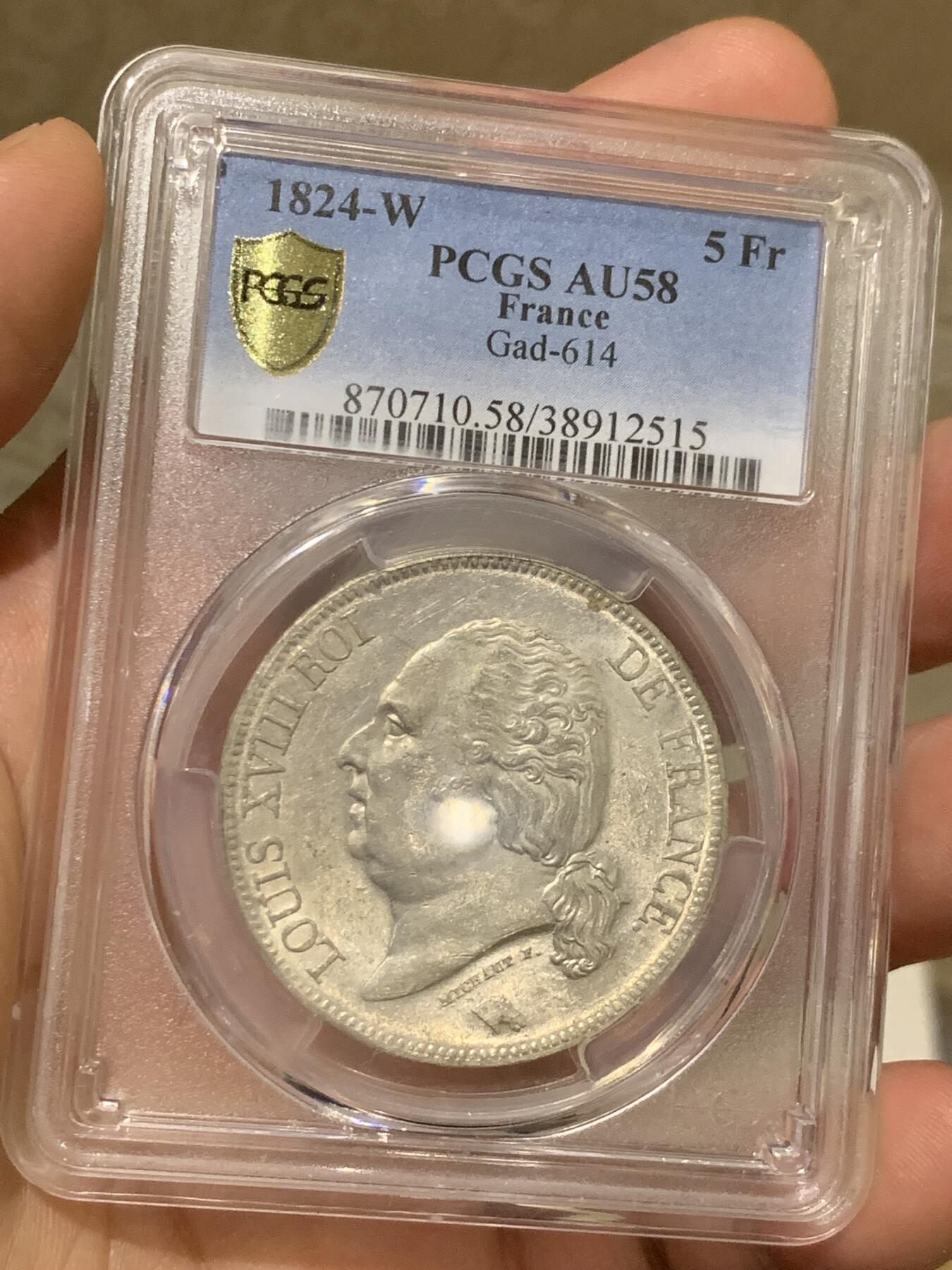 《竞宝斋》第284场- 周日，周一 2场连拍 （全场包邮） PCGS AU58 法国1824年路易十八5法郎 少见W厂 镜面底板 原光车轮光 严重低评