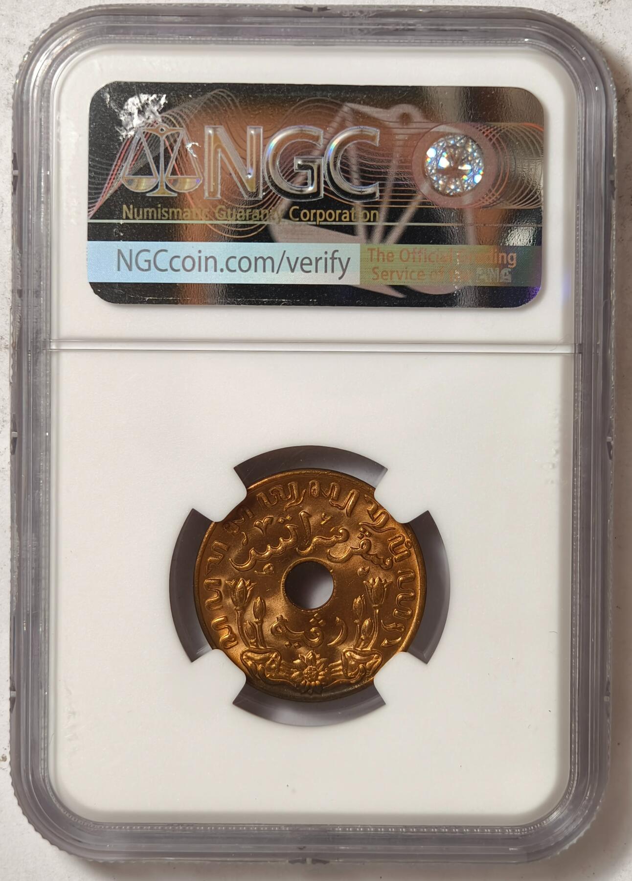紫瑗钱币——第470期 荷属东印度 1945年 P版 1分 中孔 NGC MS65 RB