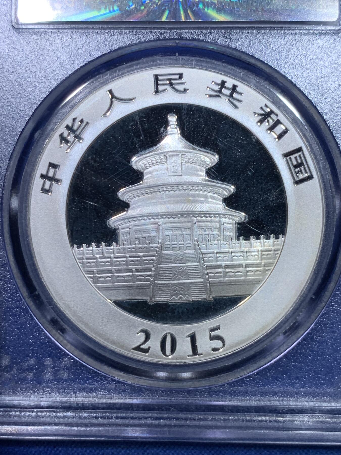 《竞宝斋》第284场- 周日，周一 2场连拍 （全场包邮）