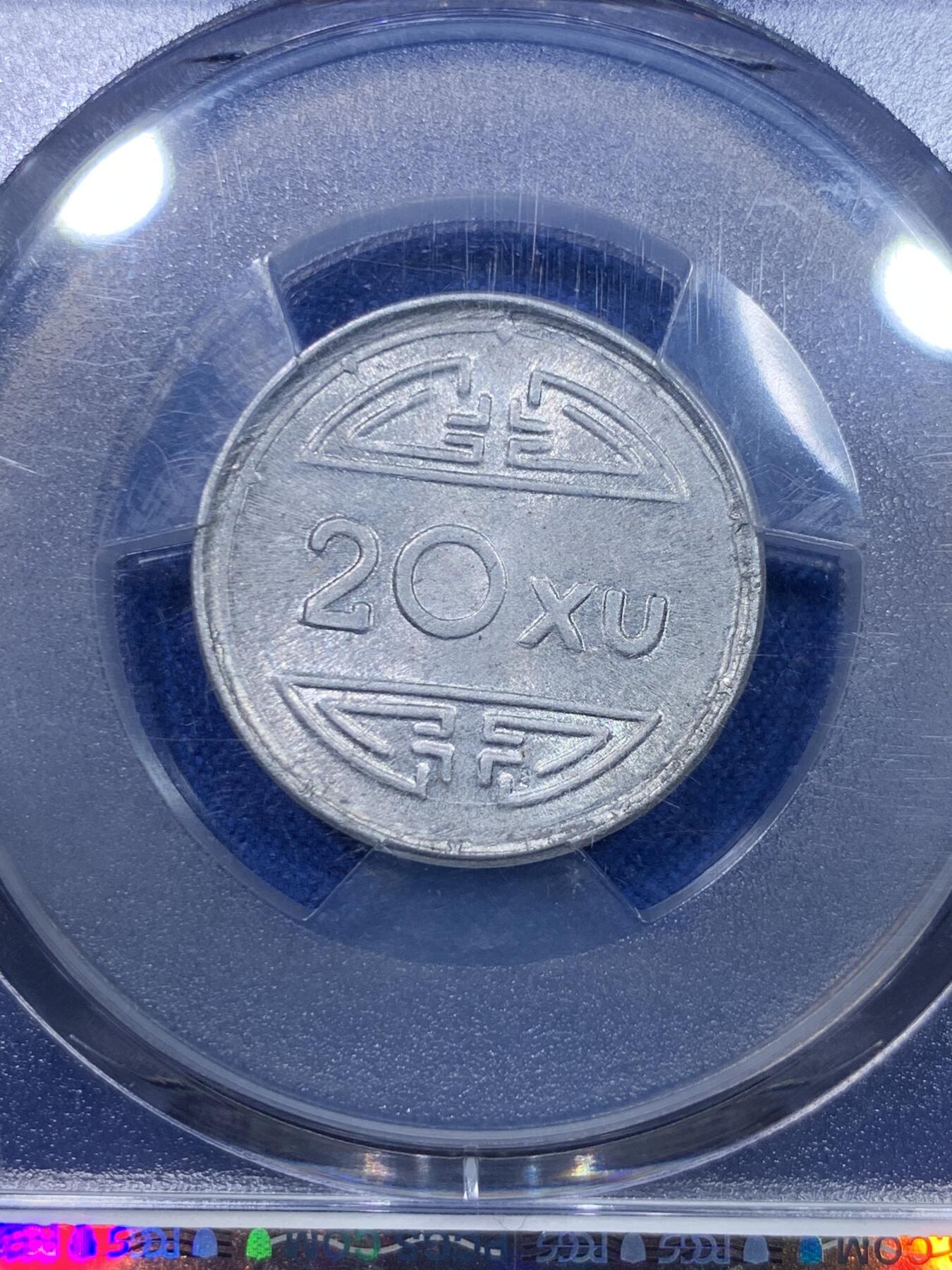 《竞宝斋》第284场- 周日，周一 2场连拍 （全场包邮） PCGS MS62冠军分 北越1945年20XU铝币 北越系列key品种  PC记录仅两枚62并列最高 另一枚冠军分去年十月2040美金成交