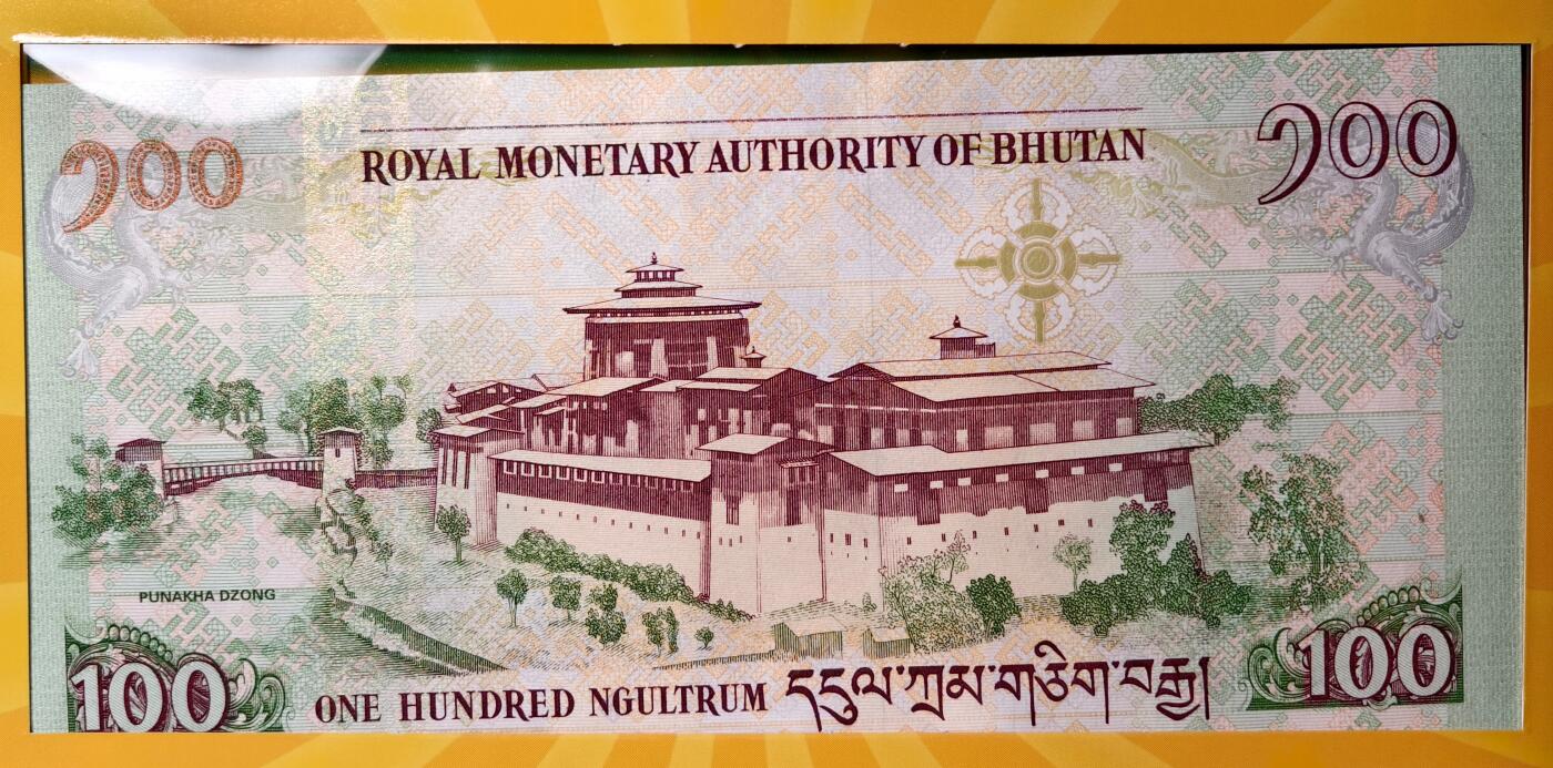 紫瑗钱币——第375期拍卖——纸币场 不丹 2011年 皇家婚礼 结婚纪念钞 100努尔特鲁姆 UNC 原装册