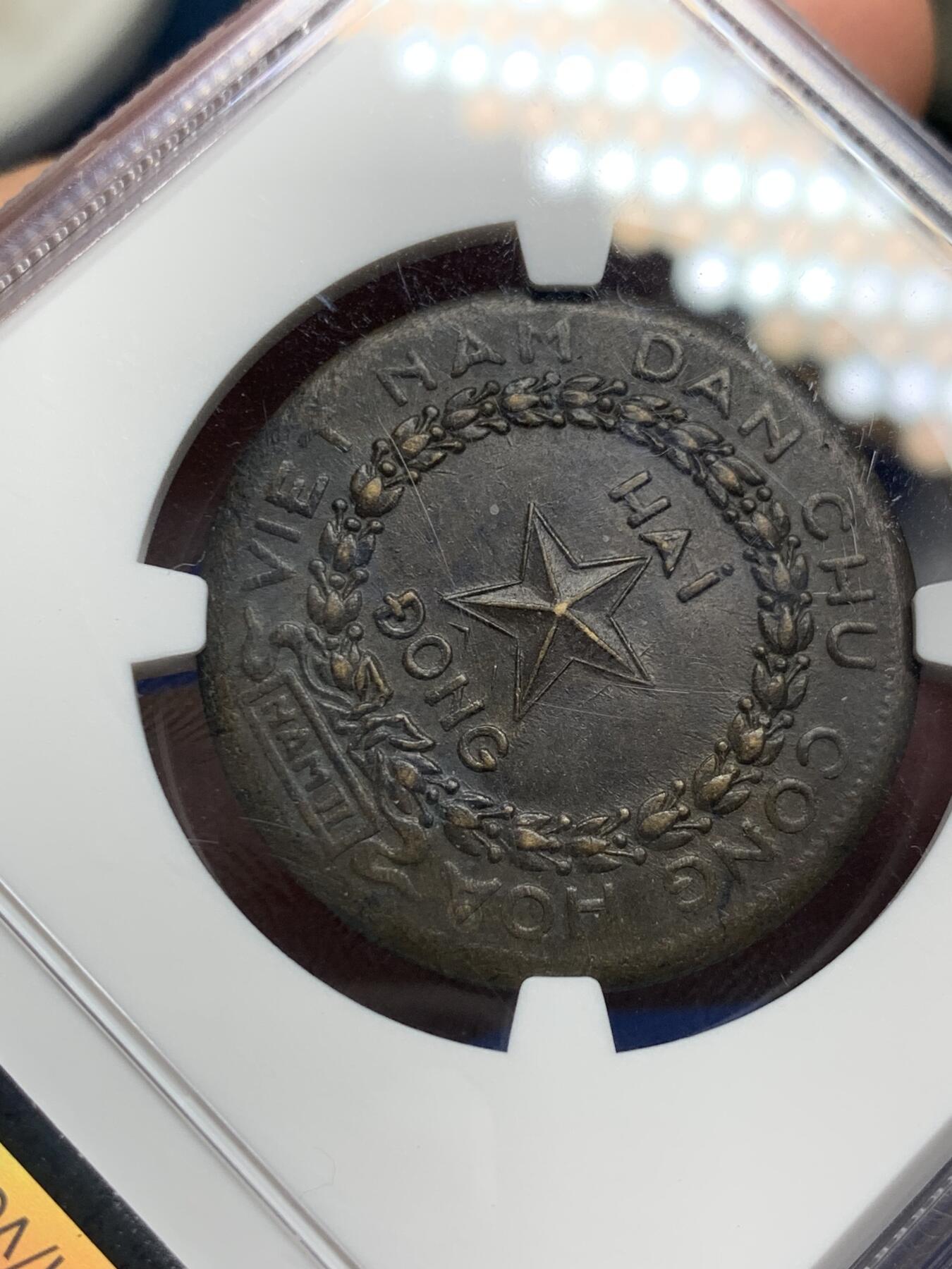 《竞宝斋》第284场- 周日，周一 2场连拍 （全场包邮） NGC AU55 1946年 越南民主共和国早期游击期2盾铜币 当时条件所限加上气候关系 好品难得 这枚全深打（看背面五角星）低评了