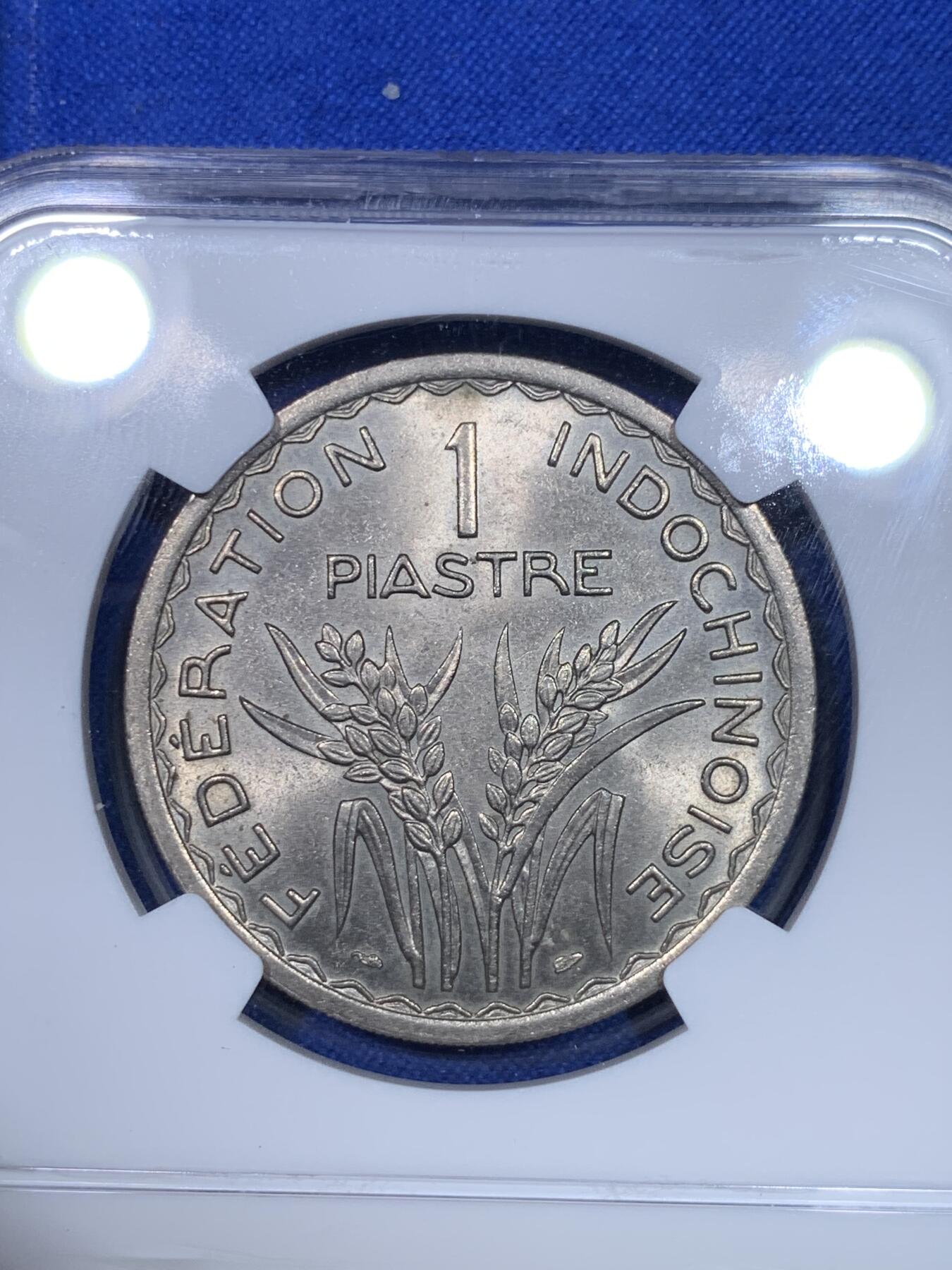 《竞宝斋》第284场- 周日，周一 2场连拍 （全场包邮） NGC MS64 法属印度支那1947年1皮阿斯特 大镍币好品非常难 这枚两面均有转光 币面干净无划痕