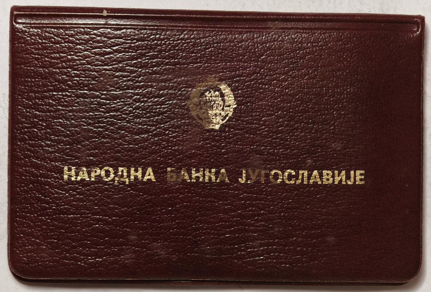 紫瑗钱币——第376期拍卖 南斯拉夫 1976年 世界粮农组织FAO 1 10第纳尔 UNC 纪念币 2枚套 原包装
