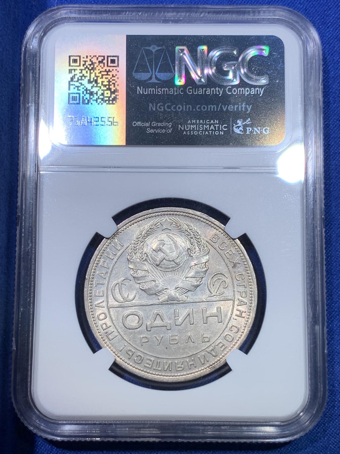 《竞宝斋》第284场- 周日，周一 2场连拍 （全场包邮）