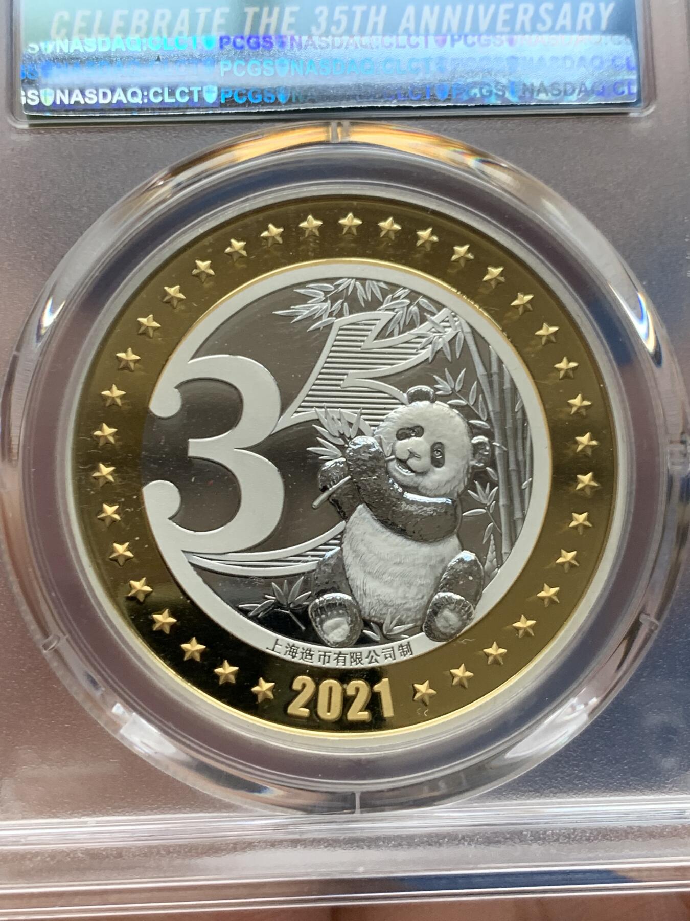 《竞宝斋》第284场- 周日，周一 2场连拍 （全场包邮）