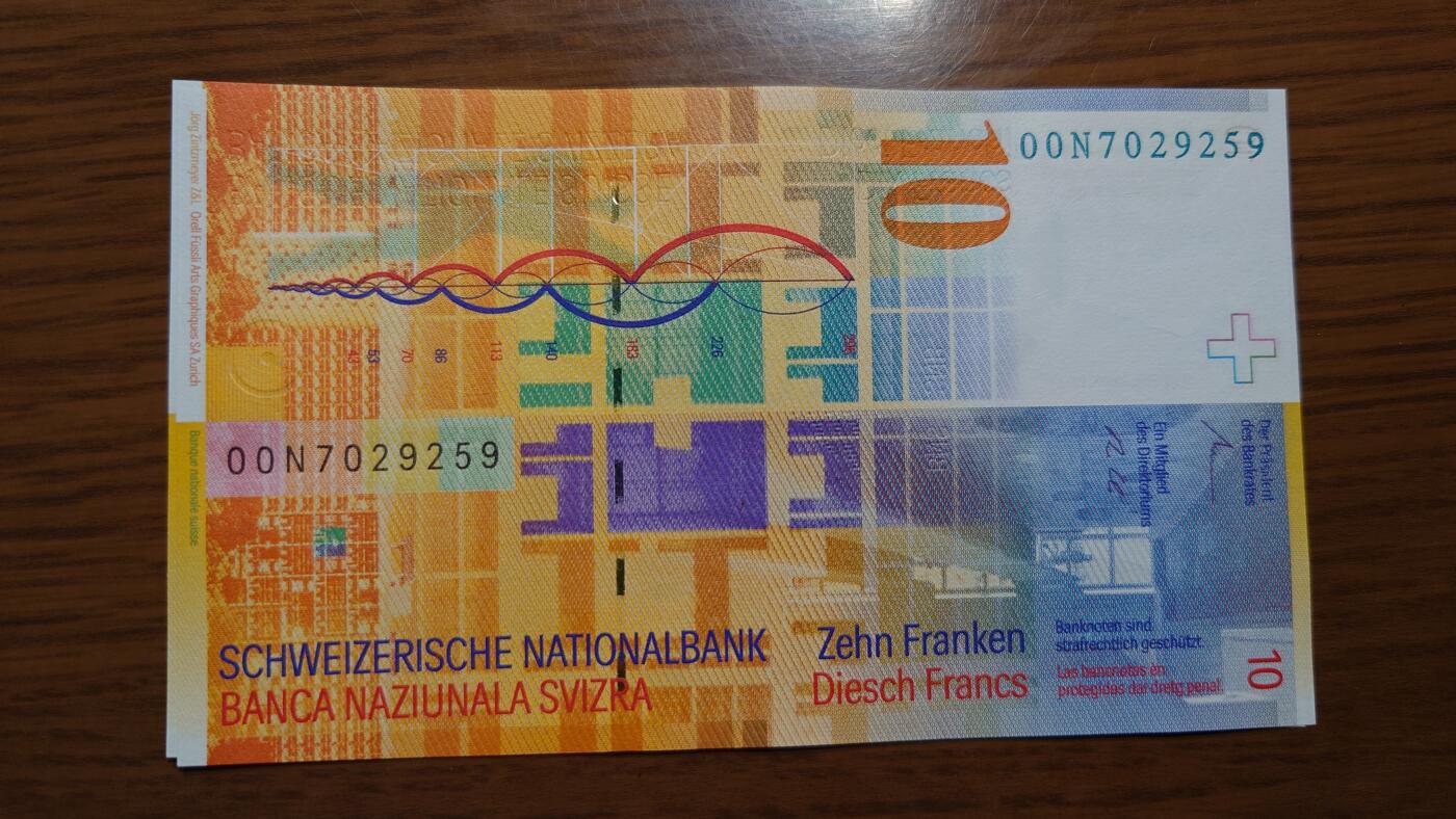 【世界钱币】精选微拍第116期暨2024年第27期  部分硬货0元起拍 还有新品1996首年瑞士人像1000等 2000年瑞士10法郎 N冠全新绝品无4尾号259