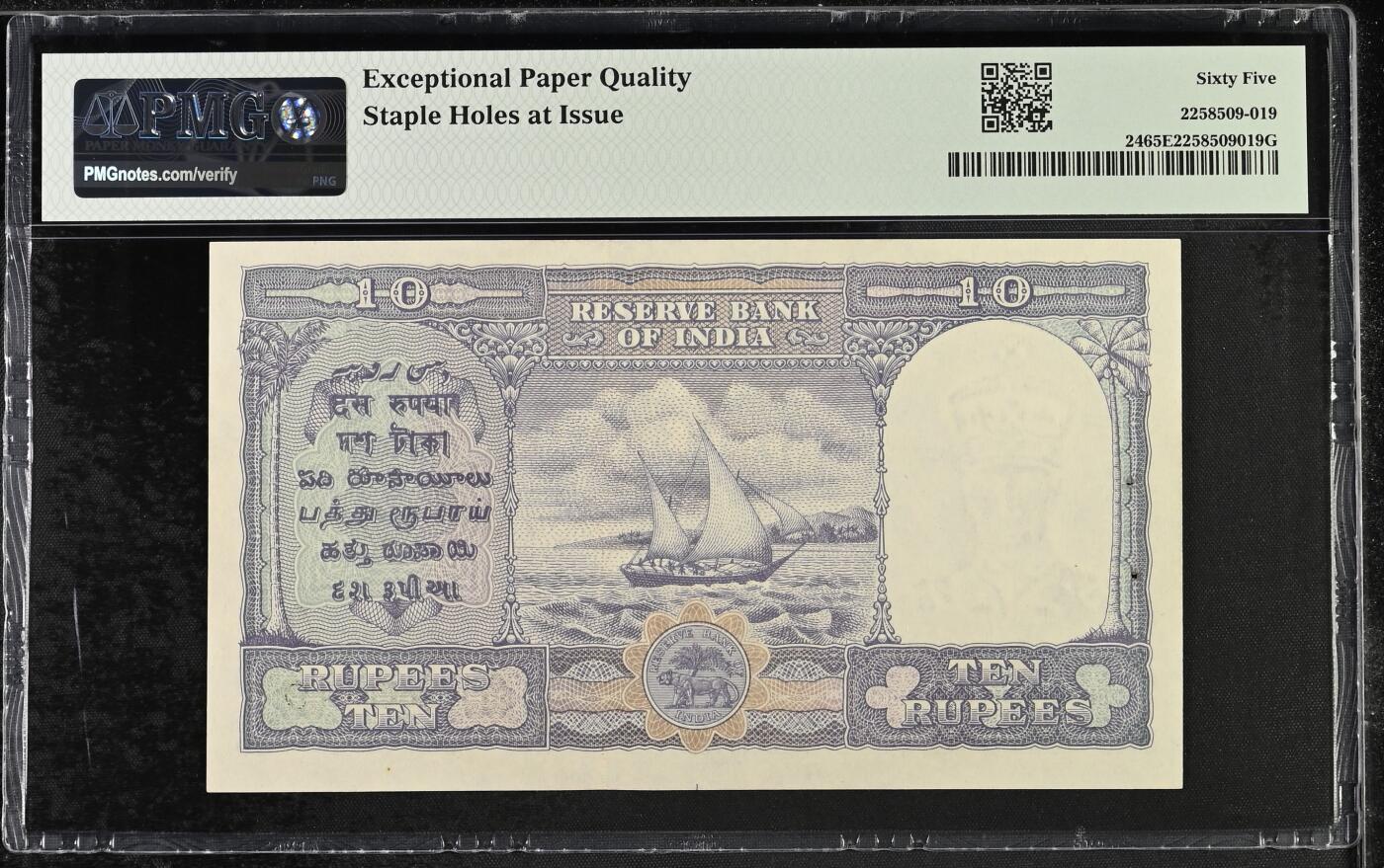 收藏联盟Quantum Auction 第358期拍卖  印度ND (1943)年10卢比 PMG65 稀少 乔治六世国王