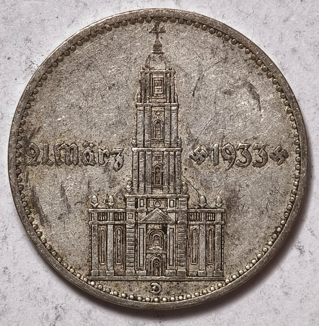 紫瑗钱币——第376期拍卖 德国 1934年 D版 执政1周年 波茨坦教堂 2马克 8克 0.625银 纪念币