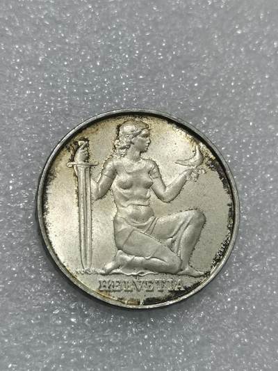 天下钱庄裸币专场 - 1936年瑞士联邦军备基金纪念银币5法郎银币