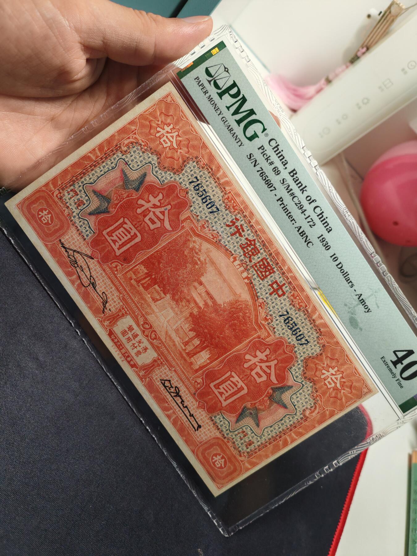 中国银行拾圆孔庙