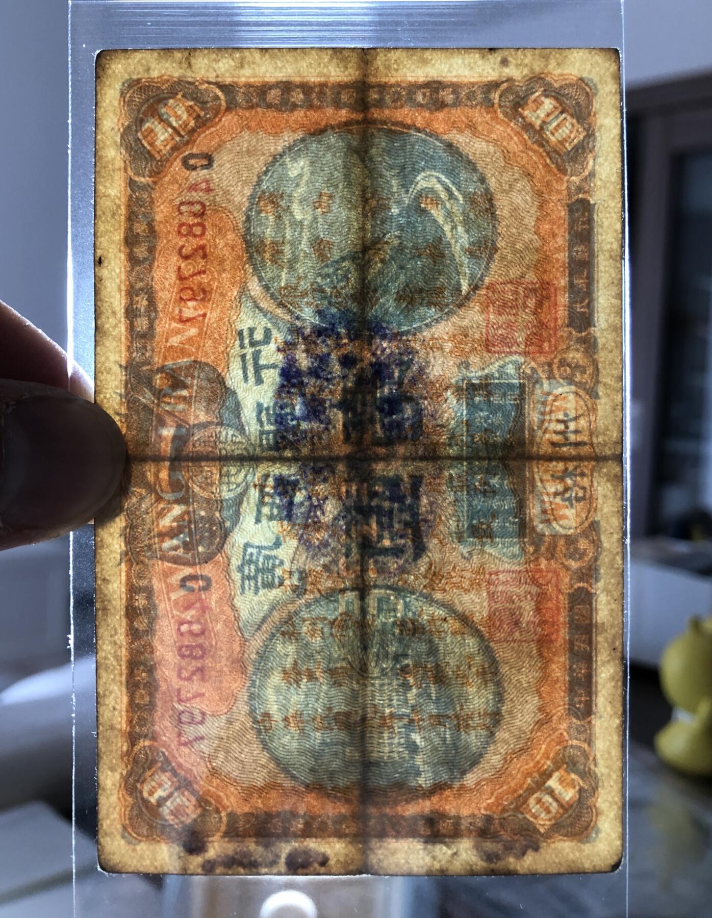 广西银行壹毫