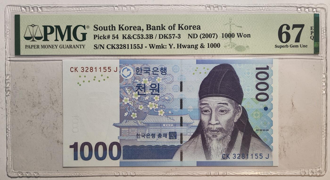紫瑗钱币——第461期——纸币场 【PMG 67EPQ 双尾5】韩国 2007年 李退溪 1000韩元 （P-54）