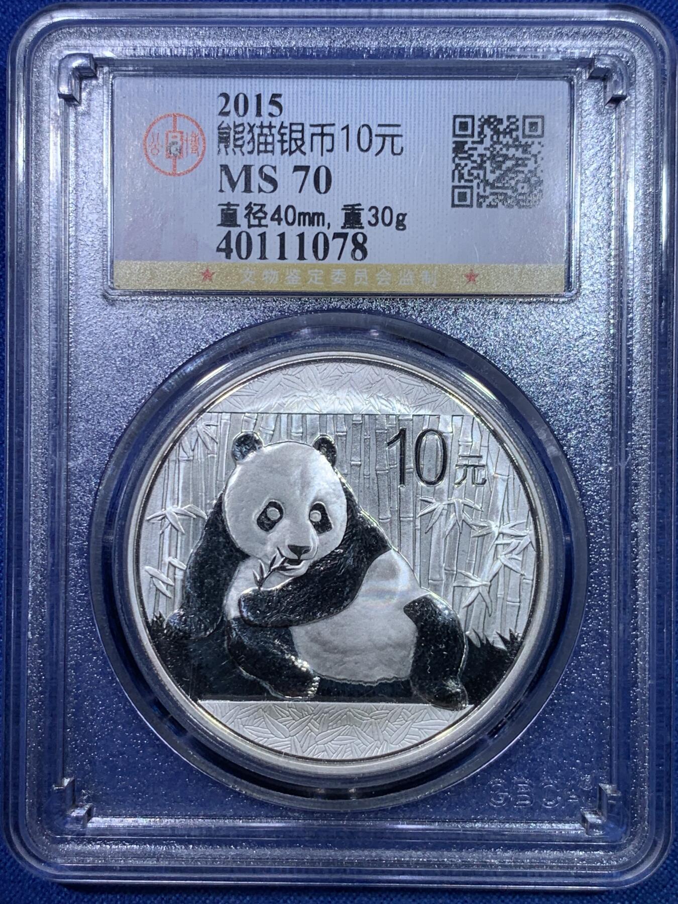 《竞宝斋》第284场- 周日，周一 2场连拍 （全场包邮）