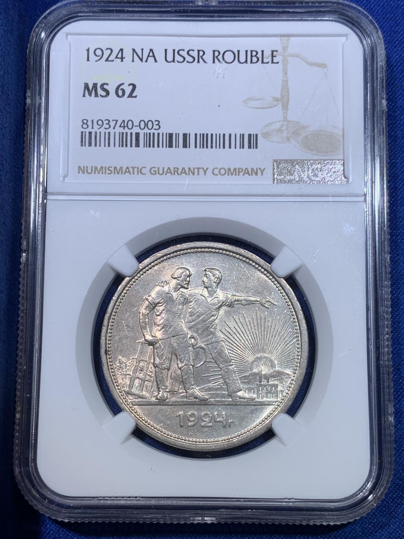 《竞宝斋》第284场- 周日，周一 2场连拍 （全场包邮）