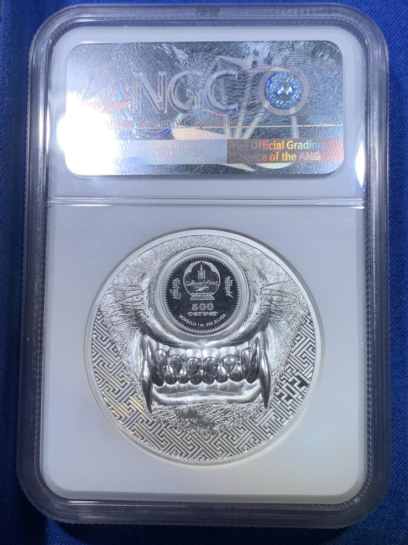 《竞宝斋》第284场- 周日，周一 2场连拍 （全场包邮） NGC PF70UC 蒙古2021年神秘苍狼银币 1盎司双面高浮雕 CIT出品热门系列银币 面值500图格里克 经典标签错误 优质藏品