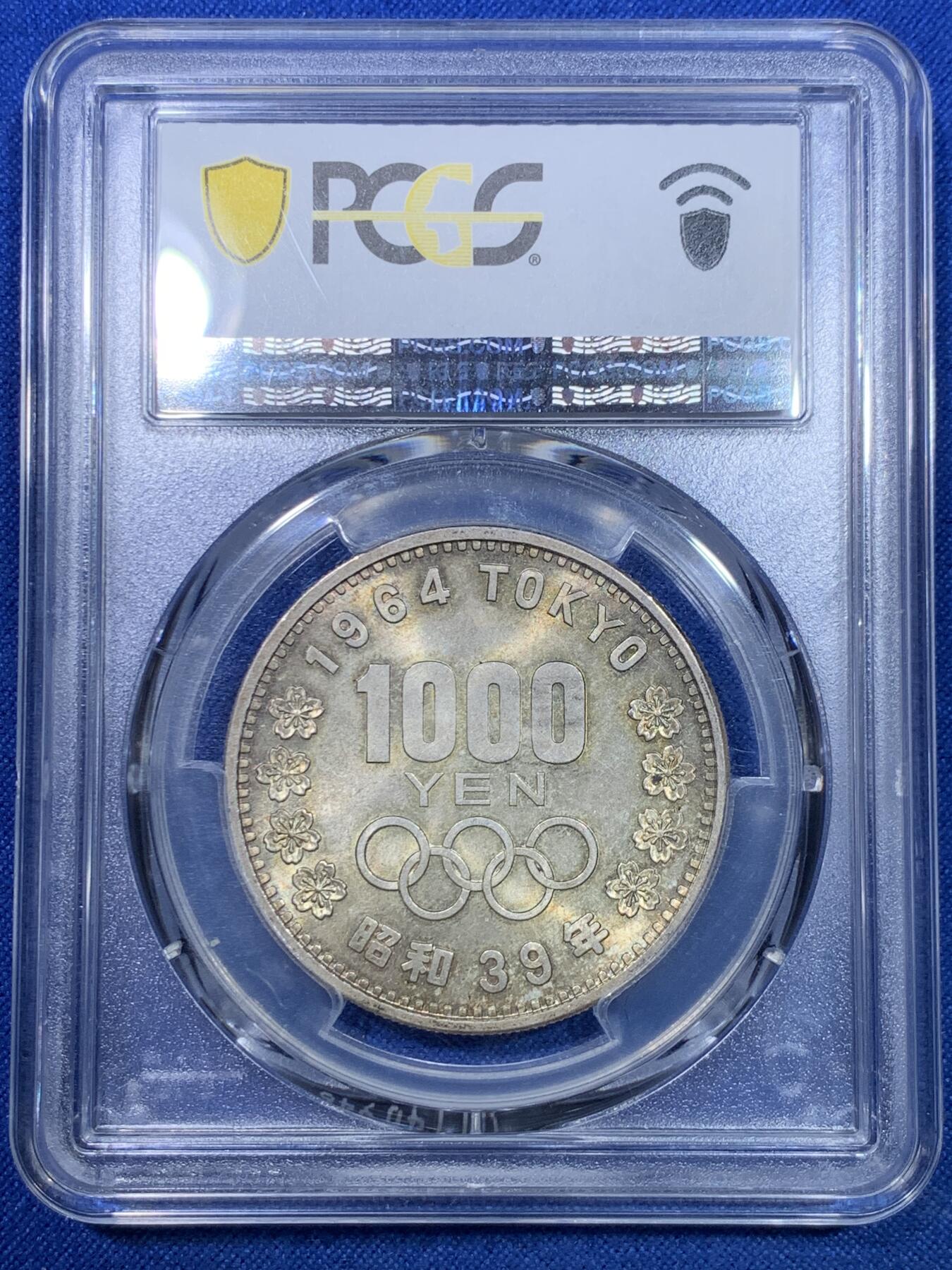 《竞宝斋》第284场- 周日，周一 2场连拍 （全场包邮） PCGS MS65 日本1964年奥运纪念币大奥1000日元银币