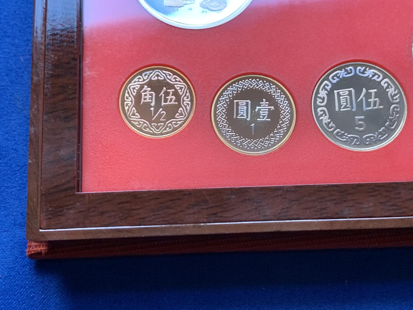 《竞宝斋》第284场- 周日，周一 2场连拍 （全场包邮） 台湾省民国九十年第一轮蛇年精致套币 含二分之一盎司大银章 以及精致莫那鲁道纪念币  现在很难再运进来