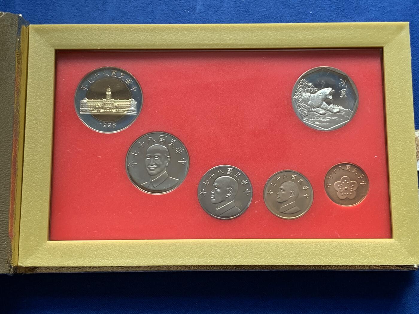 《竞宝斋》第284场- 周日，周一 2场连拍 （全场包邮） 台湾省民国八十七年第一轮虎年精致套币