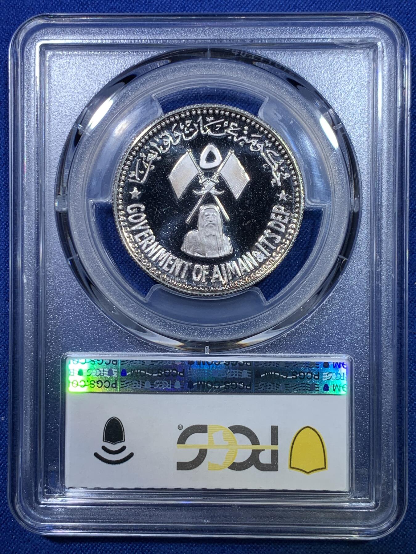 《竞宝斋》第284场- 周日，周一 2场连拍 （全场包邮） PCGS PR69DCAM 阿治曼1971年拯救威尼斯5里亚尔精制银币 冠军分 名誉品 之前68分的成交价在1200元左右 没见过拍69分的 极为少见