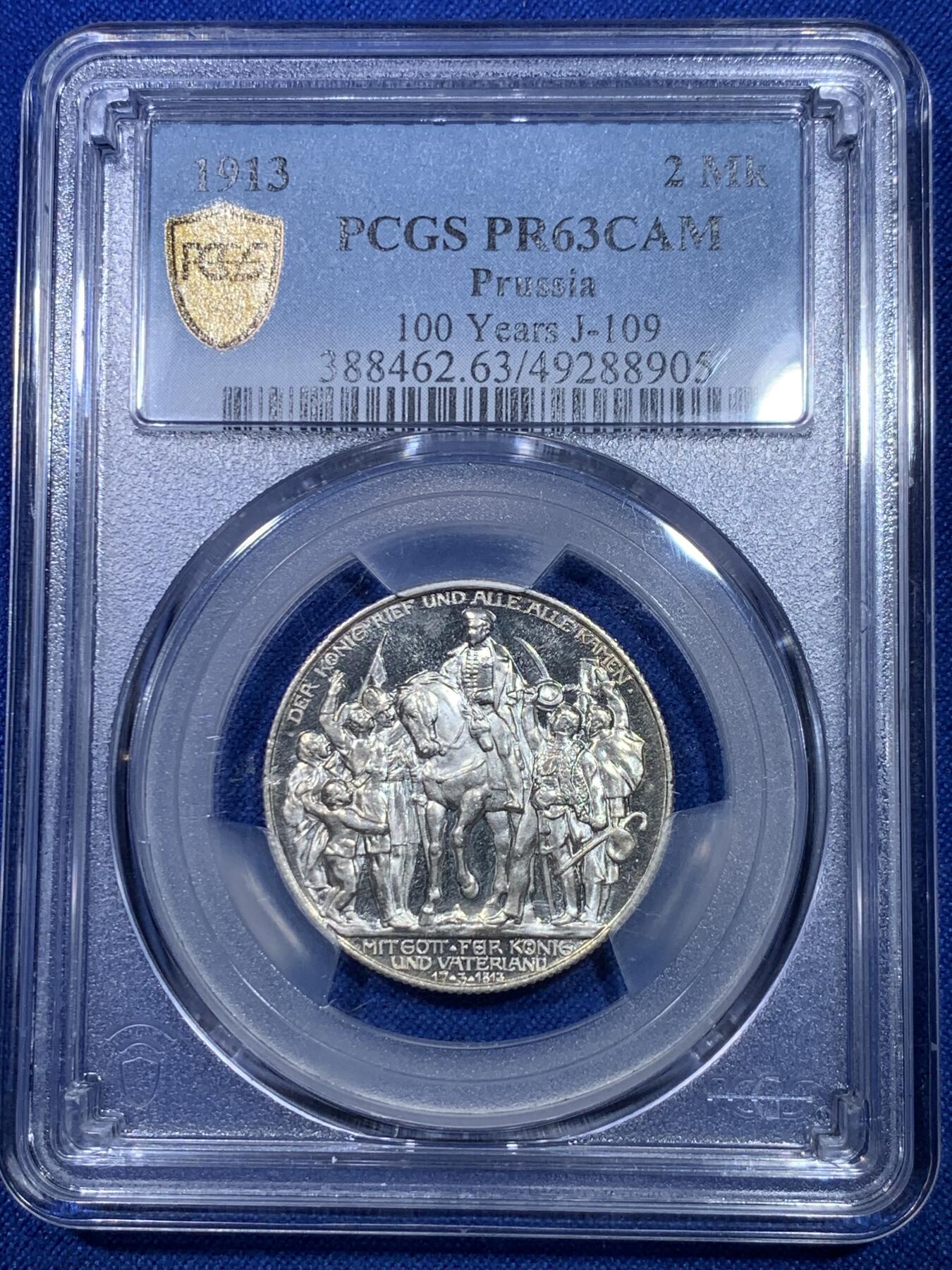《竞宝斋》第284场- 周日，周一 2场连拍 （全场包邮） PCGS PR63CAM 德国1913普法战争胜利100周年2马克精制币 更高评级只有39枚